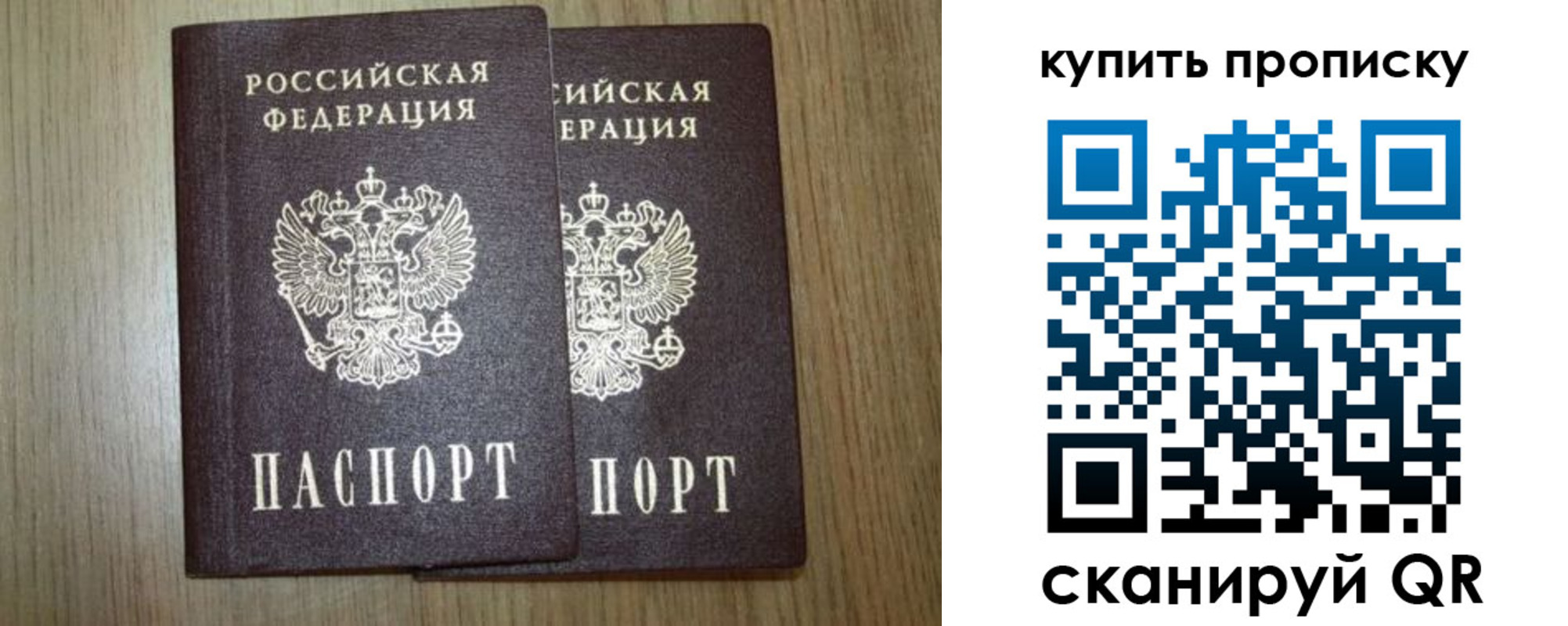 регистрация в Нововоронеже