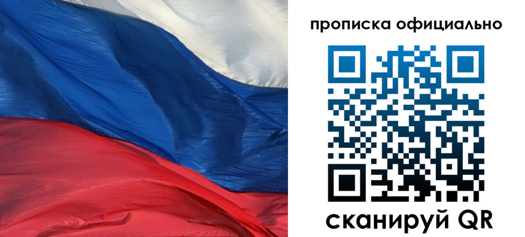 прописка иностранных граждан в Нововоронеже