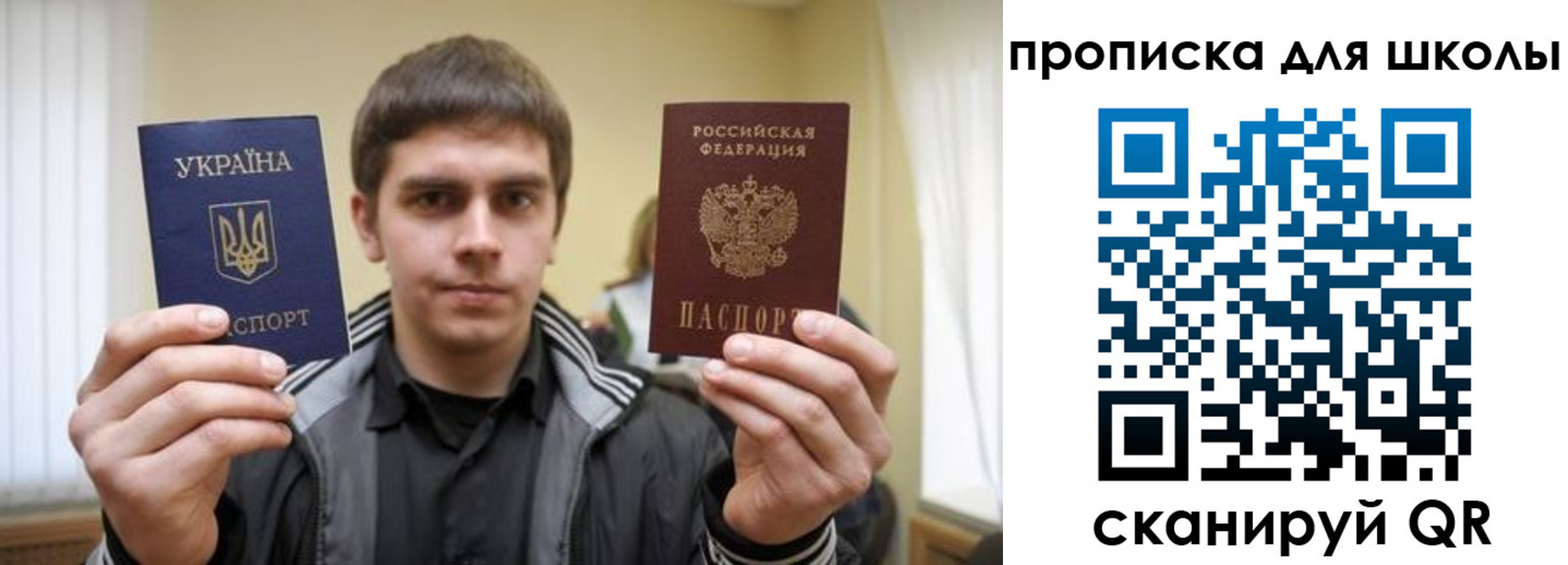 временная регистрация гарантия в Нововоронеже